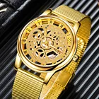 2021 модные часы серебристо-золотистые Роскошные полые стальные часы мужские унисекс Hombre кварцевые наручные часы Ретро дизайн Zegarek мужские
