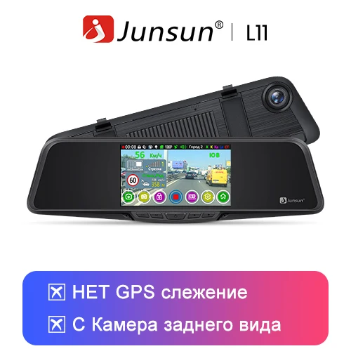 No Camera No GPS Junsun L11 камера заднего вида камера регистратор 3 в 1 Видеорегистратор с радар-детектором gps Full HD 2304 × 1296 P/1080 P радар детектор зеркало заднего вида - Название цвета: No Camera No GPS