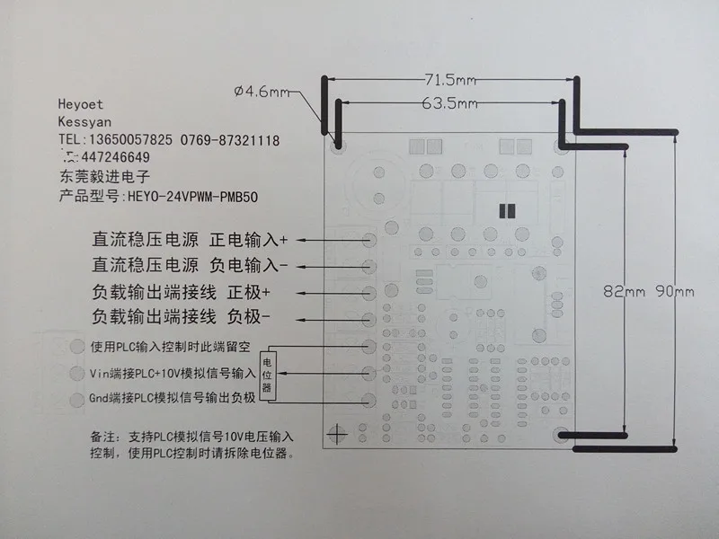 Плата регулировки натяжения 24 В плата управления машина для продольной резки