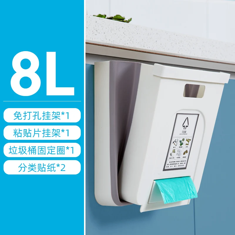 

Compost Folding Trash Can Kitchen Wall Mounted Stacked Sorting White Trash Can Recycling Poubelle De Cuisine Garbage Bag DE50LJ