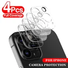 14 шт. защитное закаленное стекло для объектива камеры для iPhone 13 12 11 Pro Max mini для лучшей фотографии