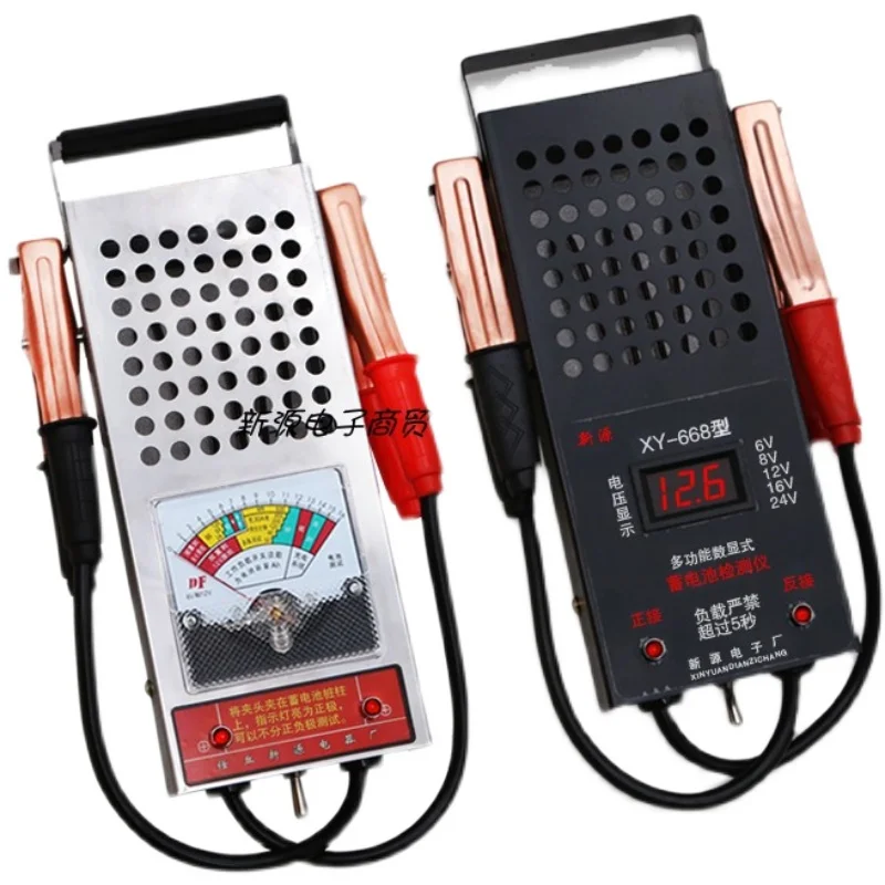 

Battery tester, electric car battery good or bad measuring instrument discharge instrument car battery test meter discharge fork