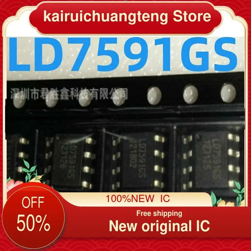 

(1 шт.) LD7591GS LD7591 SOP-8 новый оригинальный IC