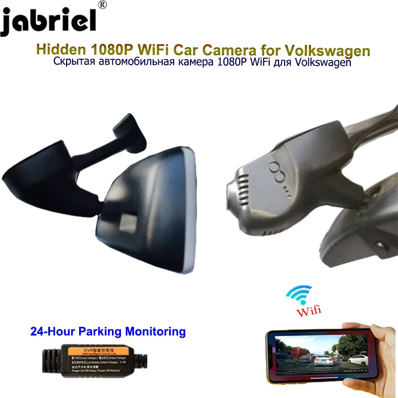 Скрытый Автомобильный видеорегистратор 1080P с Wi Fi для Volkswagen vw Tiguan Polo Passat Touran golf Jetta