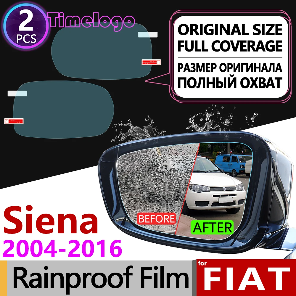 Для Fiat Siena 2004 ~ 2016 Полное покрытие противотуманная пленка зеркало заднего вида