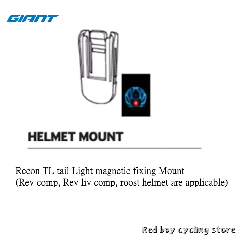 Крепление на Шлем GIANT Official Recon TL HL 100 200 series |