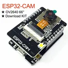 Плата разработки камеры ESP32 с модулем камеры OV2640, 66 градусов, Wi-Fi + Bluetooth, Комплект модуля загрузки ESP32-CAM 2 МП
