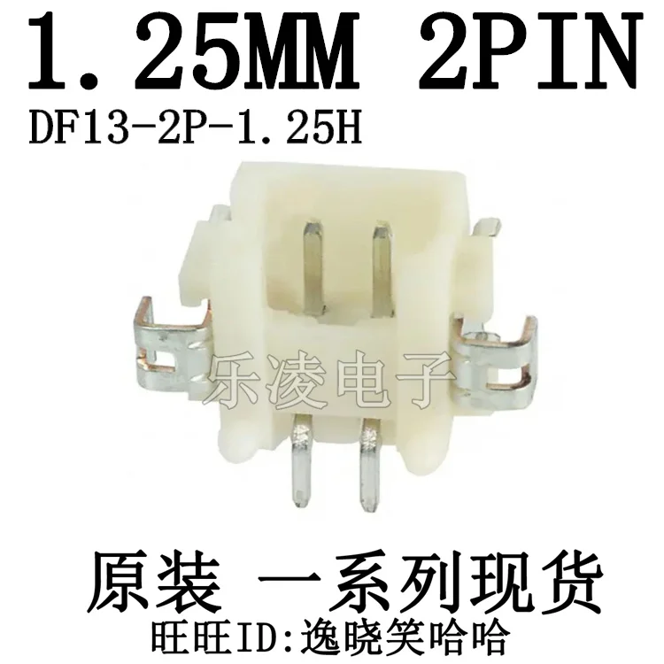 Бесплатная доставка лампа с двумя контактами 1 25 мм 2P 10 шт.