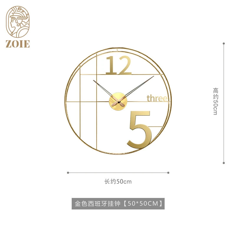 

Nordic Horloge