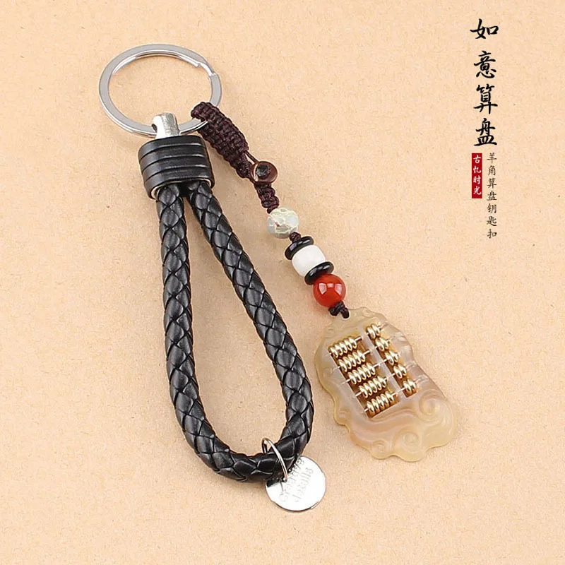Модный мужской брелок в форме рога Абака удачи подарок для модных женских