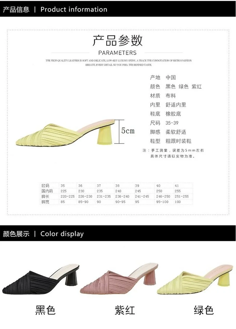 

Baotou sandals and slippers women's summer wear thick-heeled 2021 new casual pointed high-heeled small half slippers mules