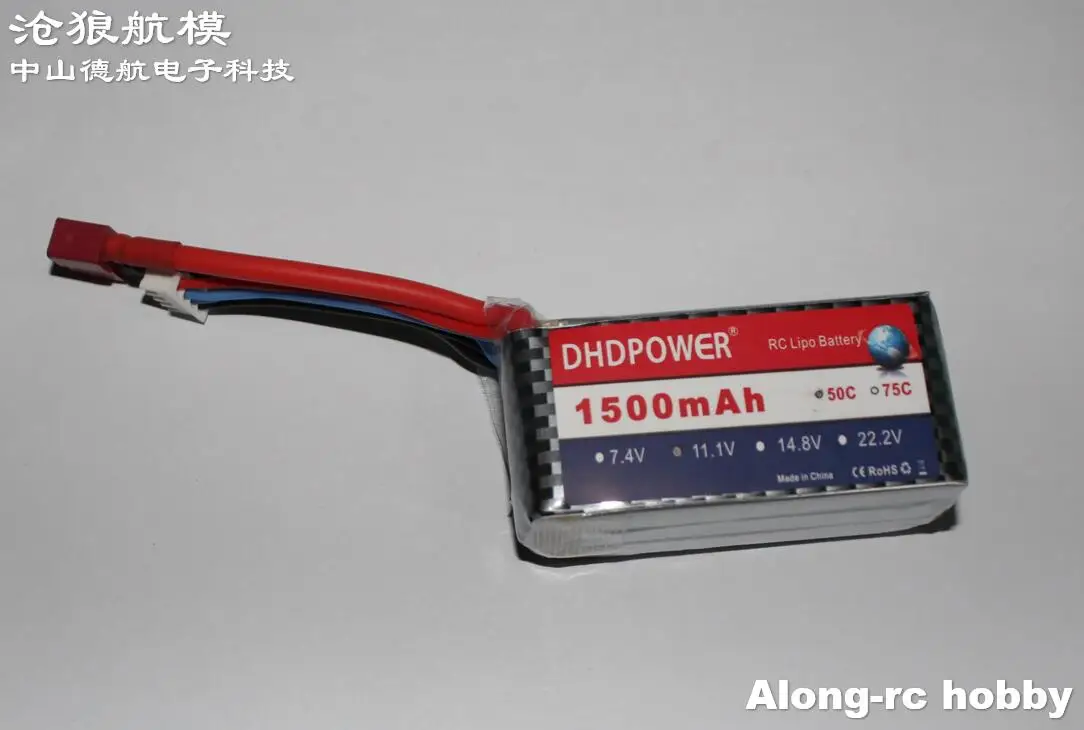 RC Models Airplane Boats Spare Part Hobby Plane Model Li-Po Battery DHD 3s 1500mah 50c 11.1V 50C for Su35 Glider | Игрушки и хобби