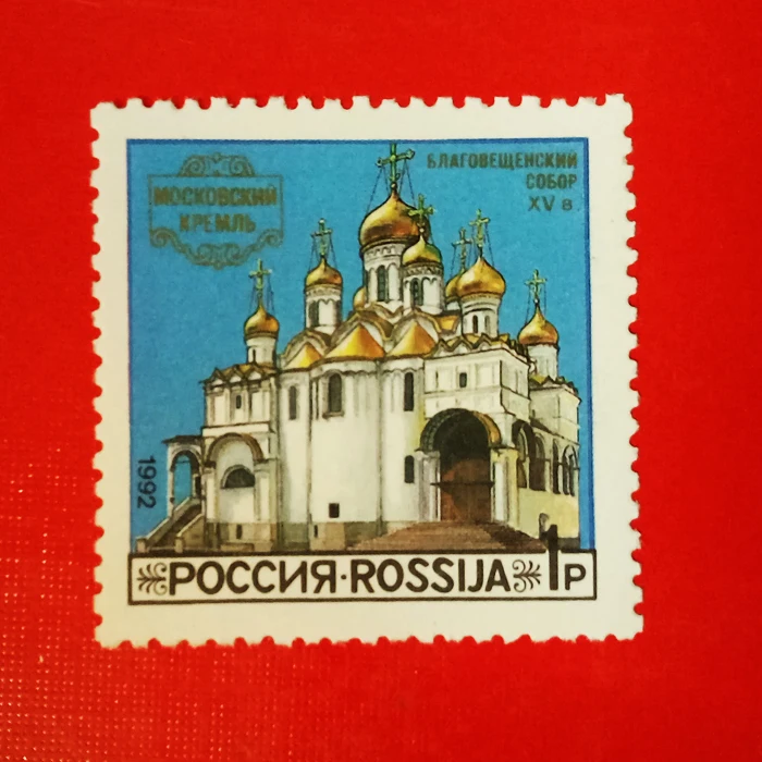 

1 шт./компл. Новый штамп Почты России 1992 штампы с древним замком MNH