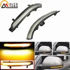 Для Skoda Octavia Superb B6 3T 08-14 MK2 1Z 09-13 Автомобильный светодиодный динамический сигнал поворота светильник зеркало заднего вида Индикатор мигалка последовательного лампа