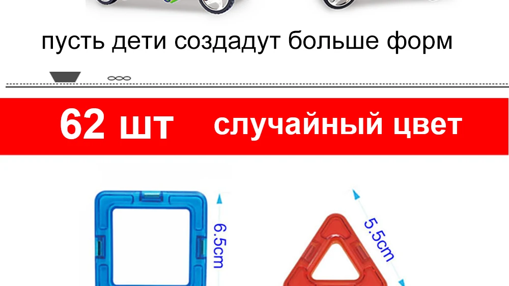MAGBROTHER Магнитные блоки, развивающие строительные игрушки, Строительный набор, Магнитный конструктор, плитка, набор для детей, MAGBROTHER