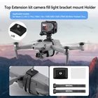 Удлисветильник Тель для камеры DJI Mavic Air 2 Mini FIMI X8 SE Mini 2 Air 2s