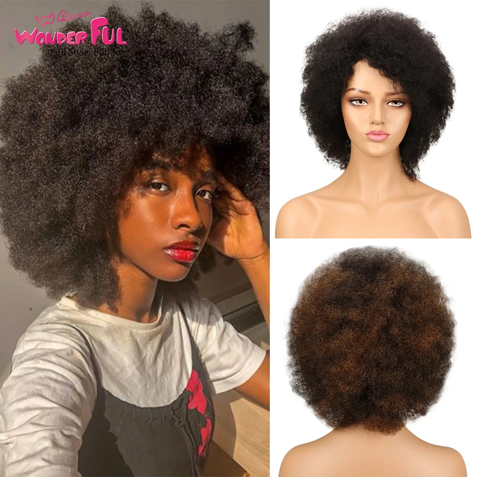 Замечательный короткий афро кудрявый парик бразильские волосы Remy человеческие