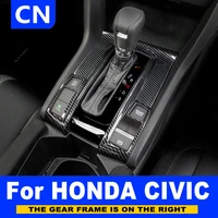for honda civic 10th gen central control letter gear frame car interior accessories decoration car styling protective