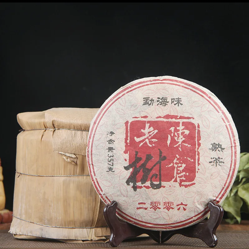 

357g China Yunnan Ripe pu'er Tea 2006 Brown Hill Palace Pu'erh Tea Green Food for Health Care Lose Weight