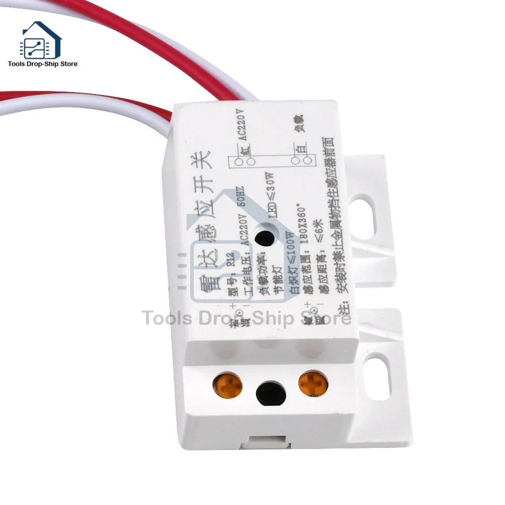 Новый Автоматический Инфракрасный датчик переключения 220 В переменного тока 50 Гц