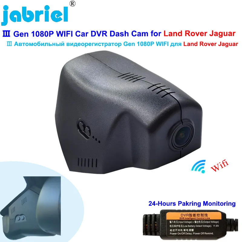 

WIFI 1080P 24H Car Dvr Dash Cam for Land Rover Discovery Sport Range Rover Evoque Velar for Jaguar XE XEL XF XFL XJ XJL E F Pace