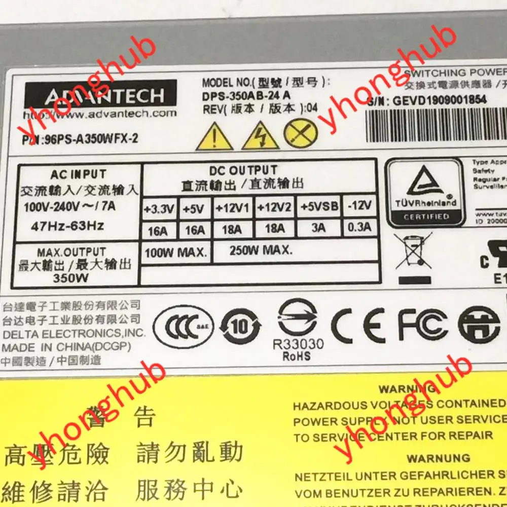 Advantech DPS-350AB-24 A 1757004565-01 Server Power Supply 350W | Компьютеры и офис