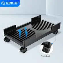 ORICO Mobile Adjustable Computer Tower Holder Computer CPU Stand Cart with Braking Lock Wheels Stand For PC Computer Cases