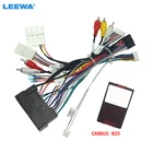 LEEWA автомобильный 16pin аудио жгут проводов с can-шиной коробка и усилитель для KIA KX5KX7 Hyundai Sonata 9 стерео Монтажный провод #6772