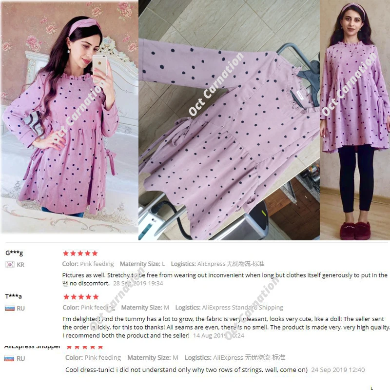 Вельветовые Блузки с длинными рукавами для кормящих мам розовая и черная