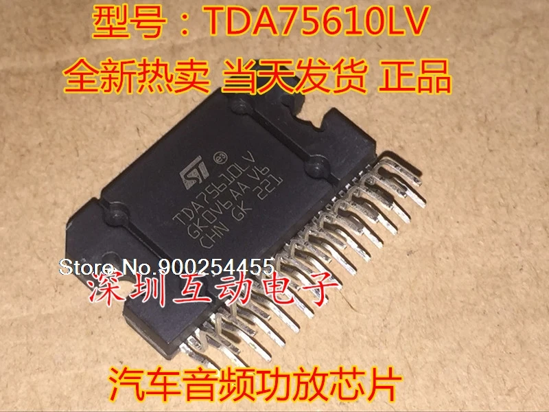 

TDA75610LV ZIP27 ic
