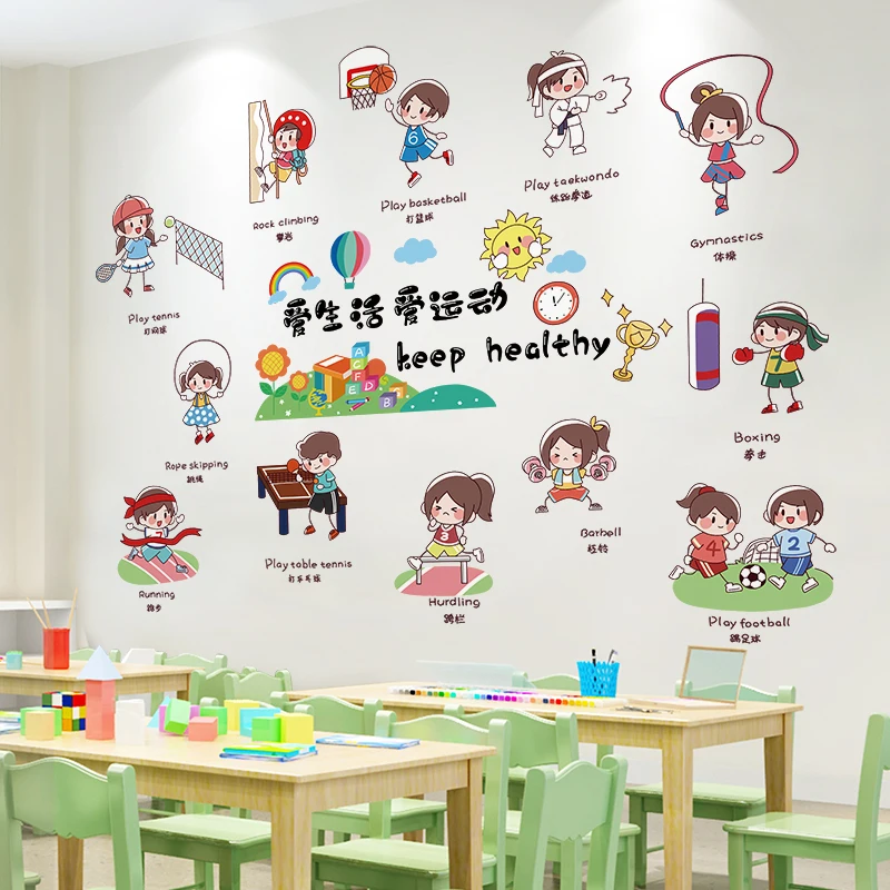 

Sports Wall Stickers DIY Physical Dducation Activity Wall Decals for Living Room Kids Room Nursery Home Decoration