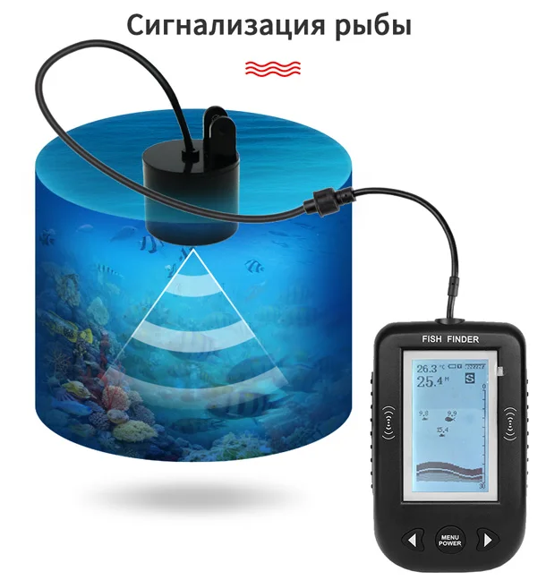 Erchang XF02C портативный рыболокатор эхолот с ЖК-дисплеем эхолот 9 м кабель 100 м глубина эхолот sondeur peche для рыбалки