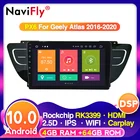 4G LTE IPS Android 10 для Geely NL-3 2016 2017 2018 2019 2020 автомобильное радио мультимедийный видеоплеер навигация GPS No 2din dvd