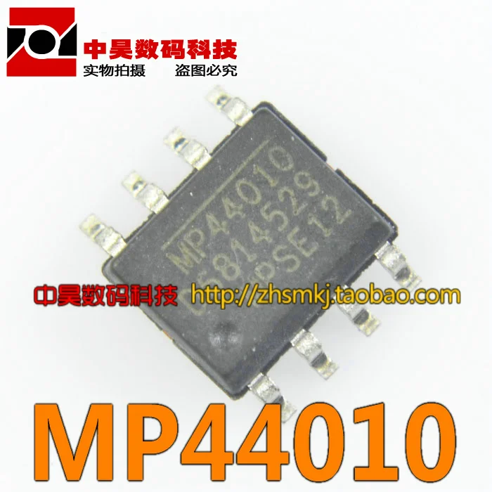 

Микросхема управления питанием MP44010 LCD SOP-8