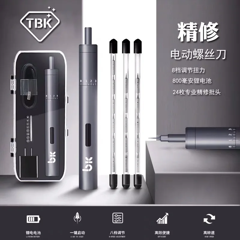 Отвертка для ремонта мобильных телефонов TBK BK008 отвертка с регулируемым