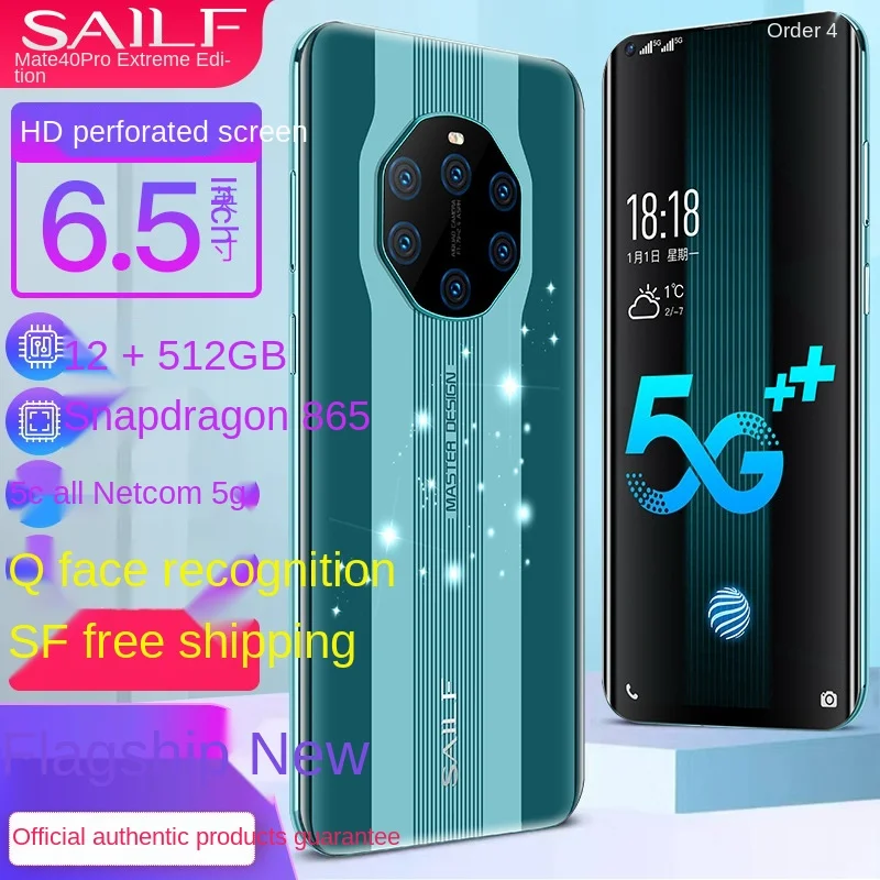 

mobile phone Suitable for Snapdragon 865 student price game Thousand yuan 5G full Netcom smartphone to send Huawei oppo Xiaomi