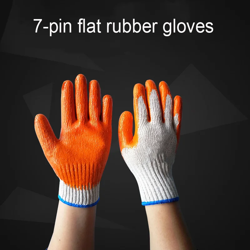 Плоская резиновая Перчатки Толстая износостойкая Нескользящая ближнего света