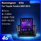 Автомобильное радио, мультимедийный видеоплеер, GPS-навигатор, RDS, 9,7 дюйма, Android 10,1 для Toyota Tundra 2007-2013, Sequoia 2008-2018