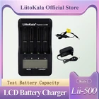 Новинка, Внешнее зарядное устройство Liitokala для аккумуляторов с ЖК-дисплеем 3,7 в 1,2 в 18650 26650, проверка емкости аккумулятора