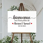 Виниловая наклейка на стену с именем Bienvenue Aux Fianailles