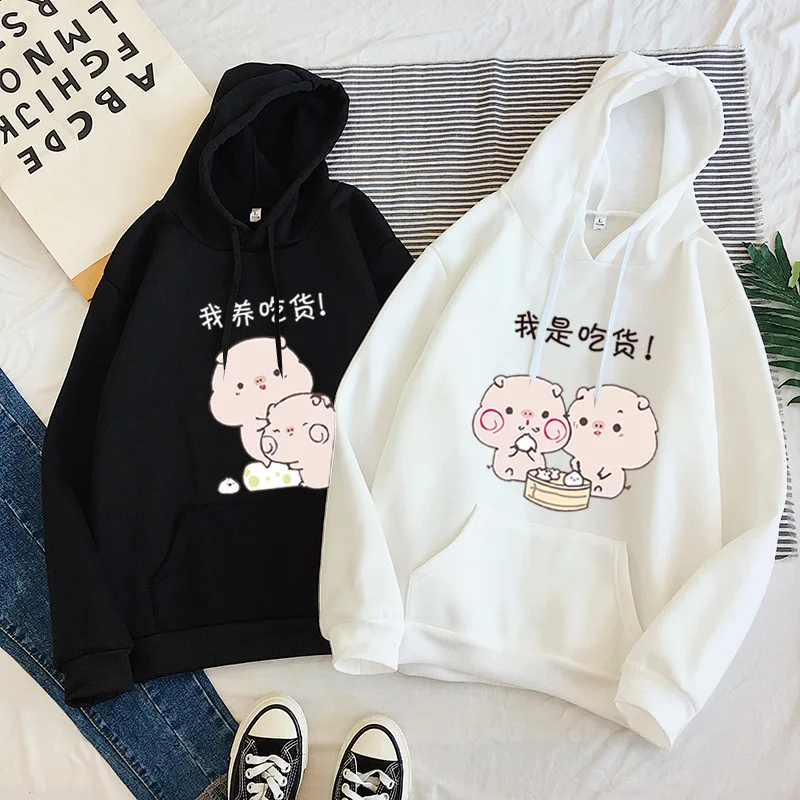 

New Couple Sweatshirt Harajuku Style Kawaii I Am A Foodie Couple pig Print Pattern Fleece Japan Korean Loose Female Hoodies