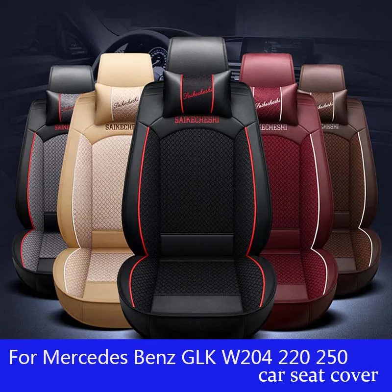 Автомобильные чехлы для Mercedes Benz GLK W204 220 250 300 350 X204 автомобильные аксессуары