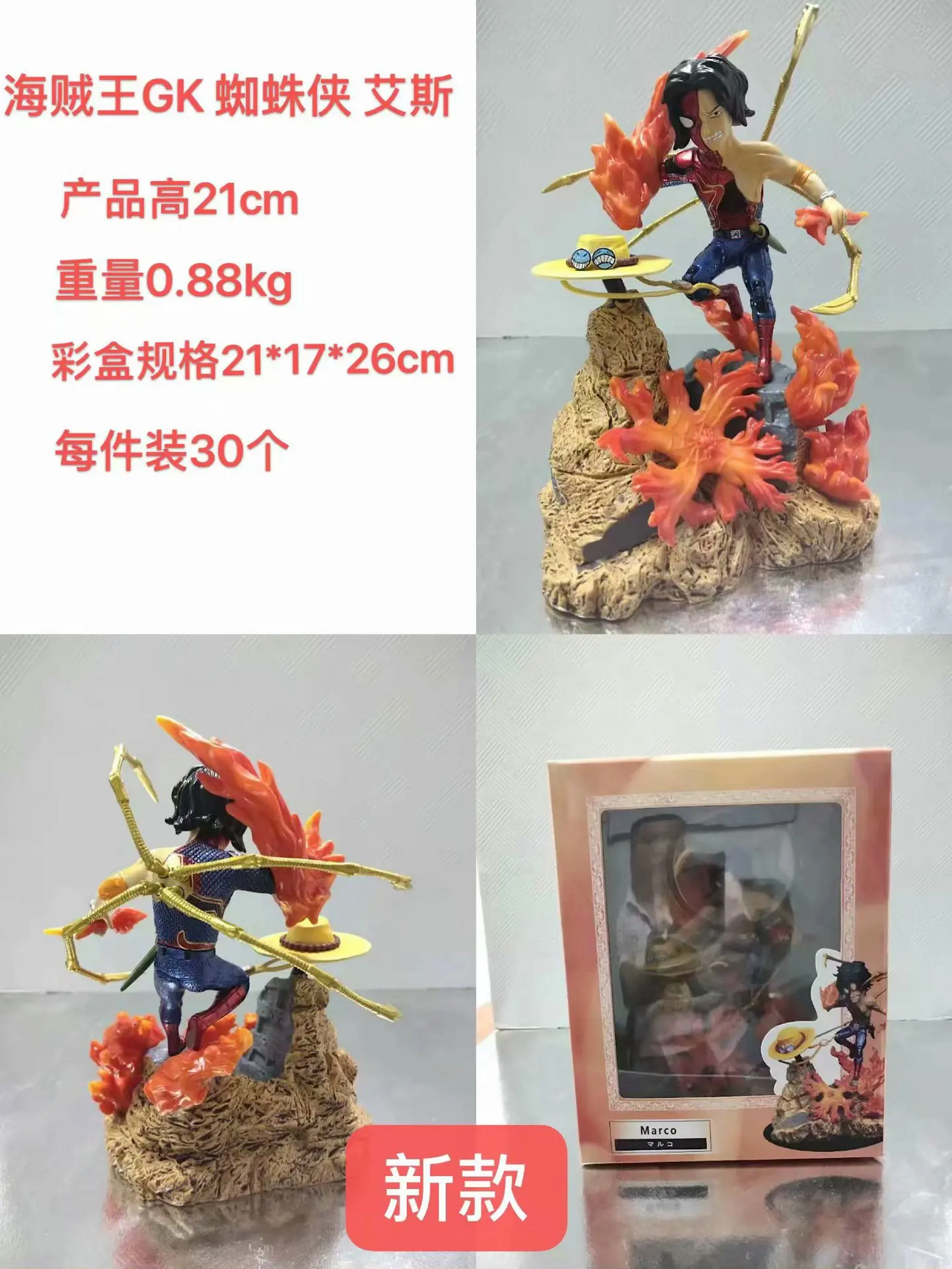 Аниме one piece SD Ace косплей Человек-Паук Марвел из Мстителей ПВХ фигурка модель игрушки