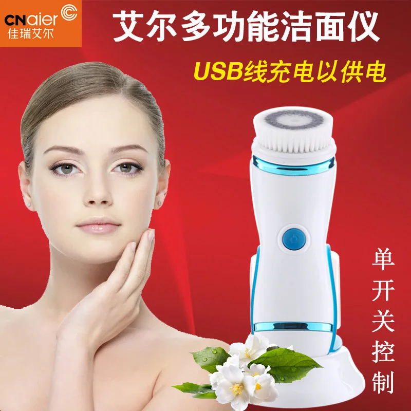 

Electric Face Cleansing Face Rotating Cleansing Brush Silicone USB Facial Cleansing Brush Skin Care Machine Brush Cleaner