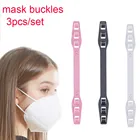3 шт. ремешок-удлинитель для маски с застежкой Регулируемая защита ушей противообезболивающая маска держатель противоскользящая маска ушные Грипсы для телефона