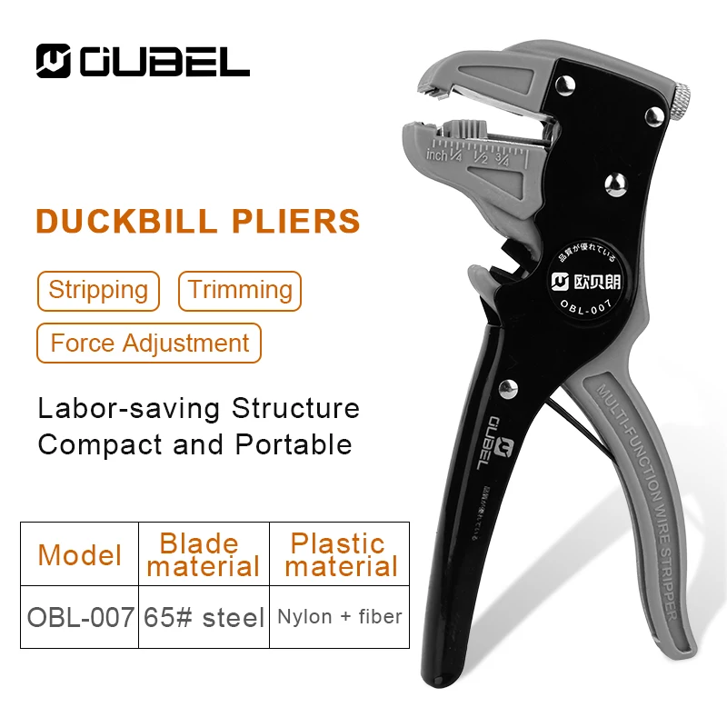 OUBEL фреза автоматический инструмент для зачистки проводов многофункциональные