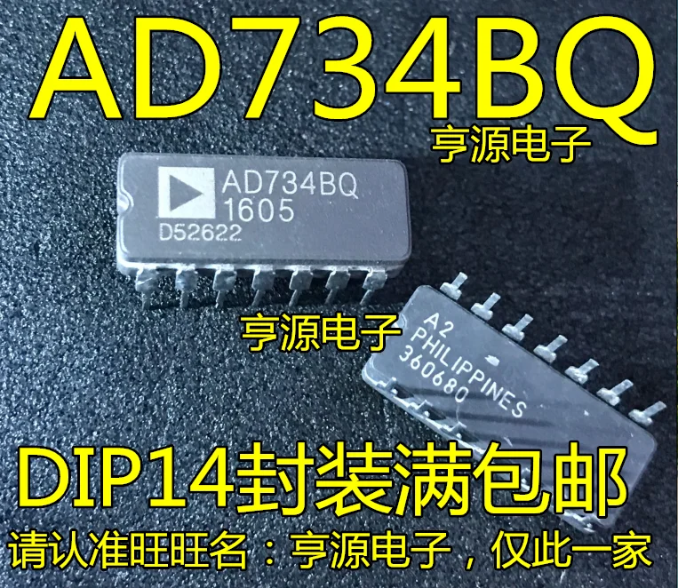 

5pieces AD734 AD734AQ AD734BQ DIP14