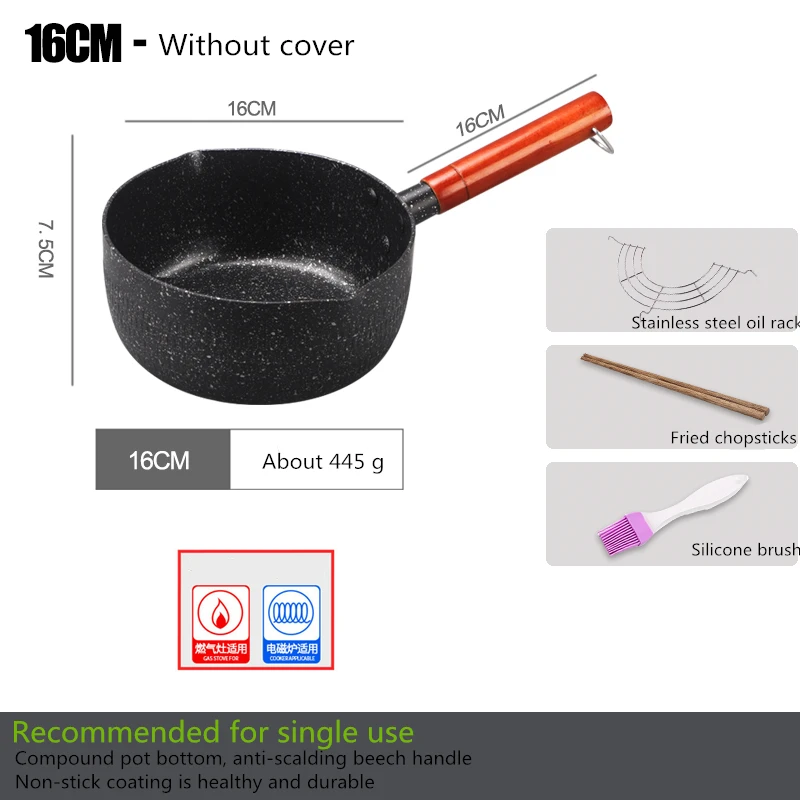 

Frying pan household small frying pan oil-saving Maifan stone mini cooker induction cooker non-stick pan snow pot