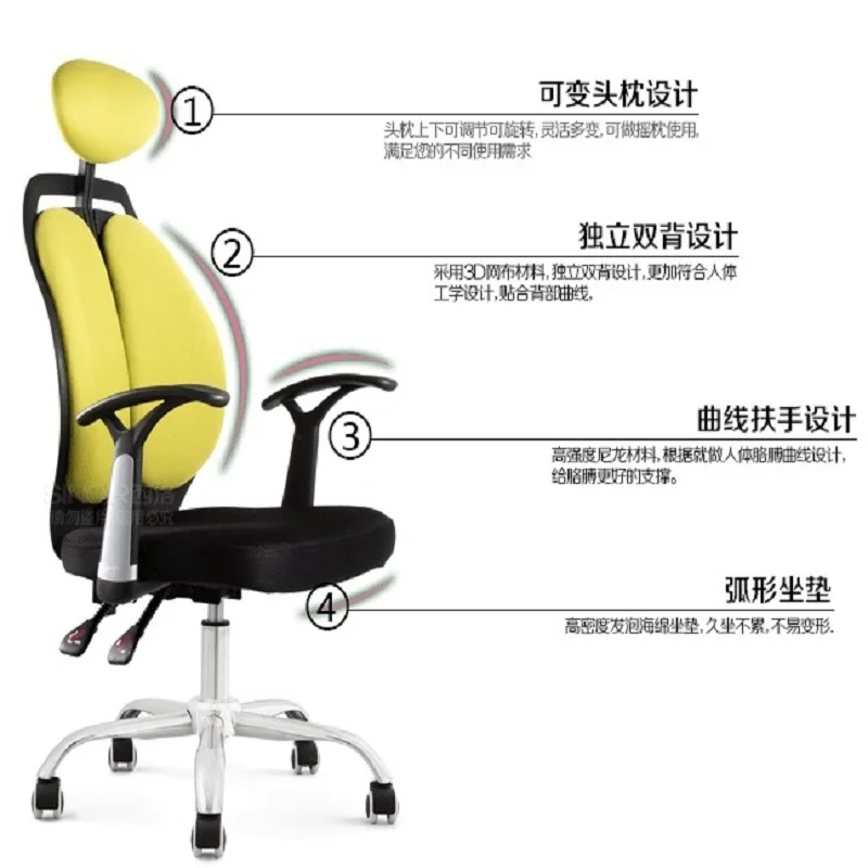 Эргономичное регулируемое офисное кресло с сеткой компьютерное поясничной