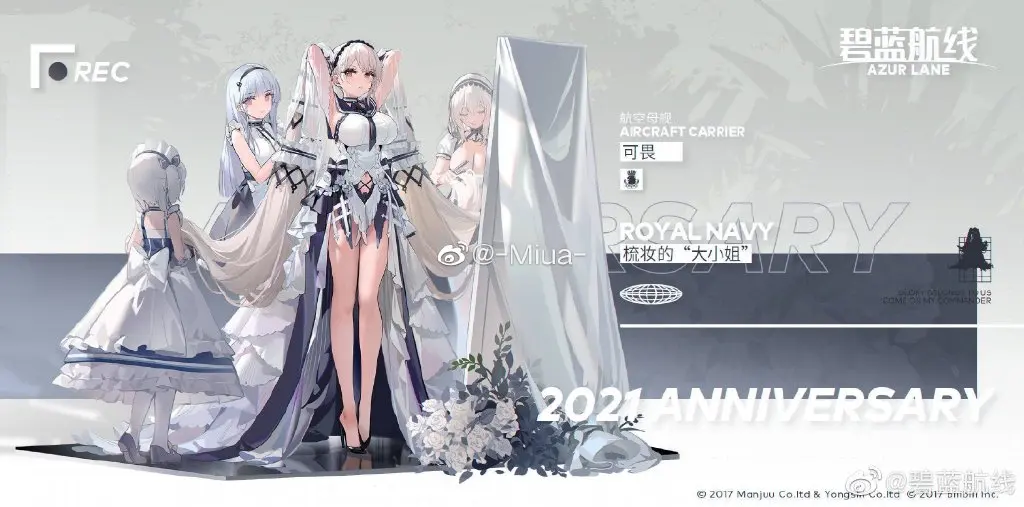 Костюм для косплея на вечеринку в стиле аниме Азур Лейн девочек - купить по